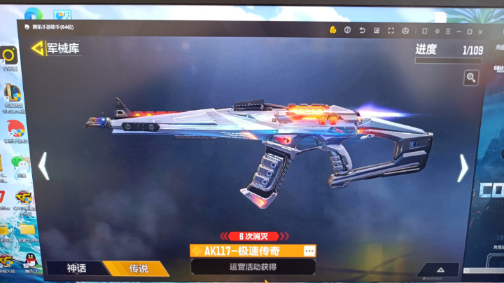 火速返厂这个