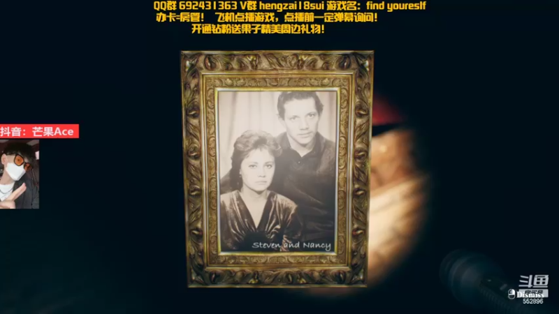 【2022-11-02 01点场】芒果Ace：胆小勿进 恐怖游戏！