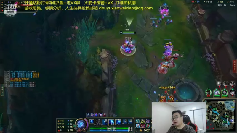 【2022-11-02 03点场】LMQ丶小搞笑：进来五分钟上王者，顶级中单思路讲解~