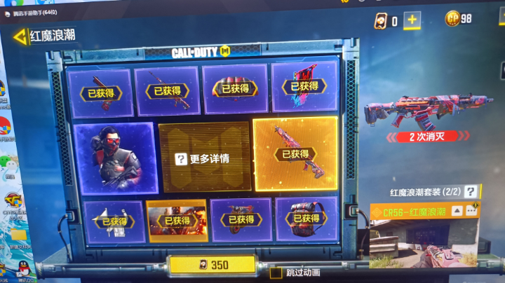 不保底才有意义