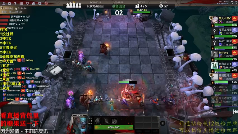 【2022-11-02 02点场】棋迷iluhr：新赛季开冲Day26