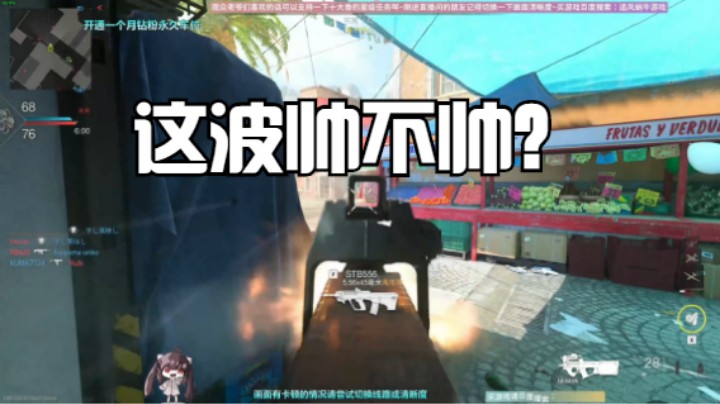 这波帅不帅？