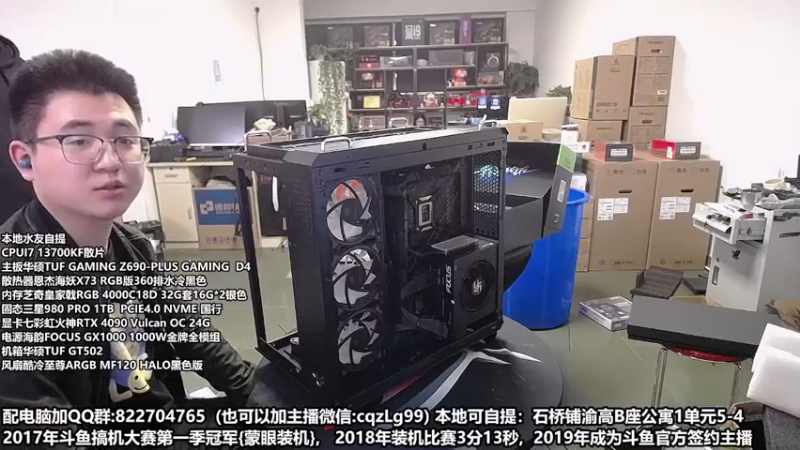 【2022-11-02 20点场】重庆刚哥金牌装机店：重庆刚哥 配电脑 双11活动开始了
