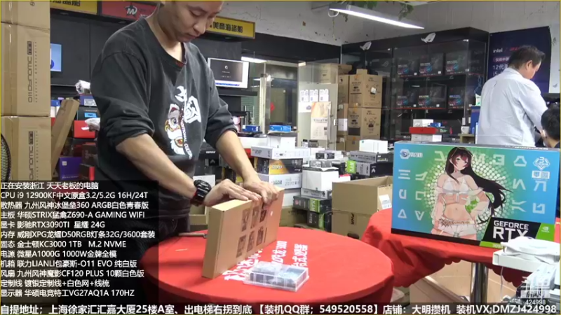 【2022-11-02 14点场】上海大明海：【大明攒机】双11活动特价中