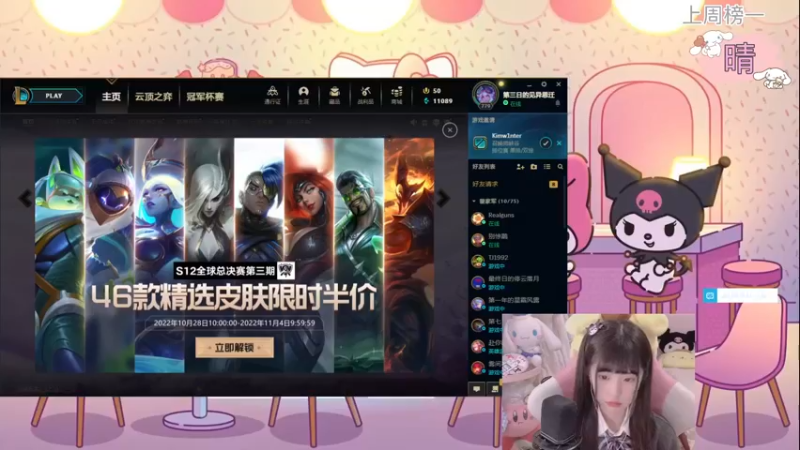 【2022-10-31 17点场】璇呆了：本直播间只有操作！哼