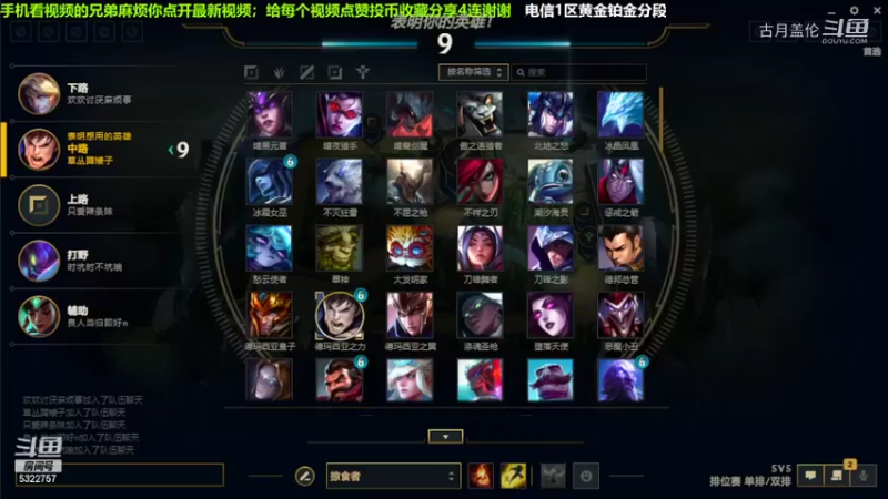 中单盖伦完爆狐狸，13-2结束游戏；实力MVP.