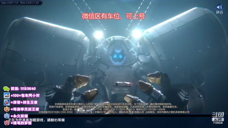 【2022-11-02 19点场】HK提笔：两个国服带粉，可以上号帮打