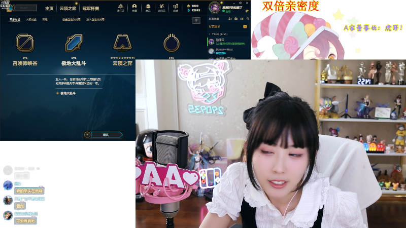 【英雄联盟】不2不叫周淑怡的精彩时刻 20221102 14点场