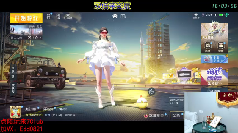 【2022-11-01 16点场】艺帝帝：手机备战psi