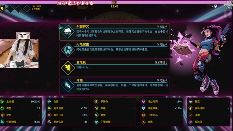 【2022-11-02 19点场】丶干物喵：干物喵❤关爱咸鱼少女~