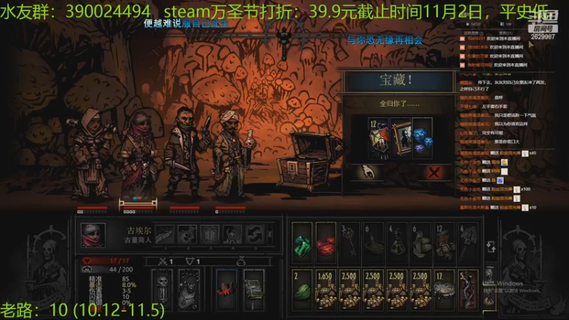 【2022-11-02 00点场】下人灰：在疯狂之后~打男爵拿阿三神器！