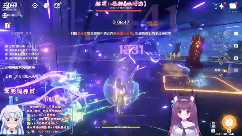 【2022-11-01 03点场】Corgi酱紫：快给糖，不给糖就捣乱