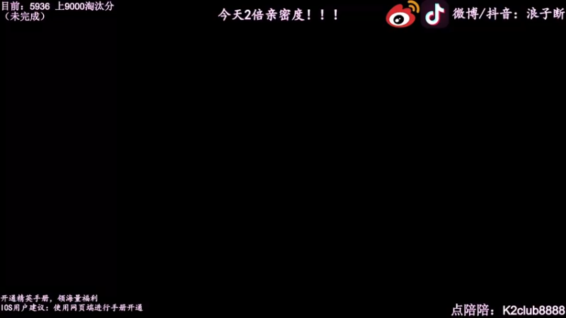 【2022-11-02 18点场】浪子断丷：【守鸡天花板┗|｀O′|┛ 】