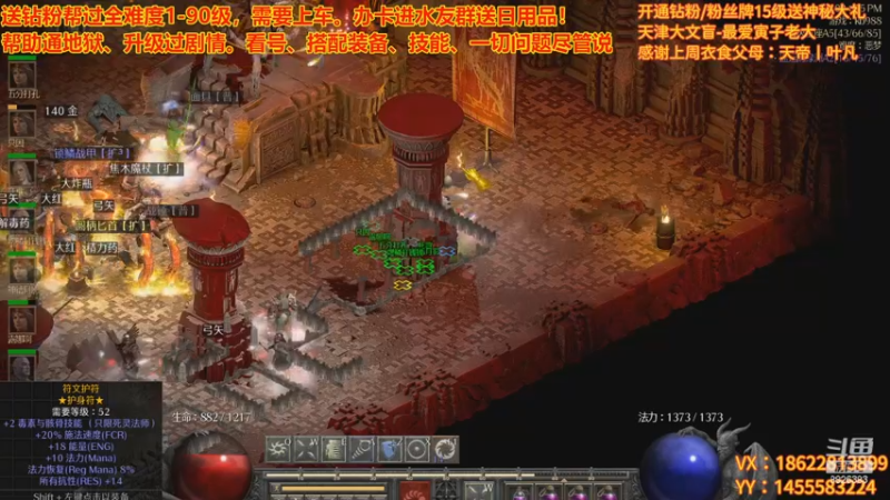 【2022-11-01 15点场】天津大文盲：新赛季 速度上车！！！！