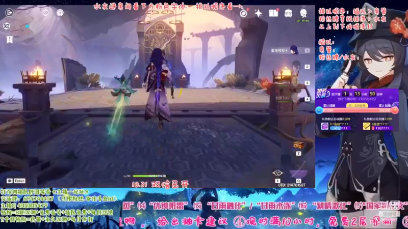 【2022-10-31 15点场】桃无忧：【免费深渊】有问必答，全队伍讲解