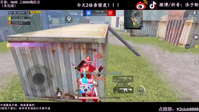 【2022-11-02 00点场】浪子断丷：【守鸡天花板┗|｀O′|┛ 】