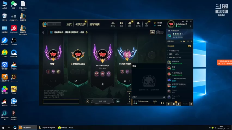 【2022-11-02 14点场】风中追风Fzz1：卷毛：继续组排训练！