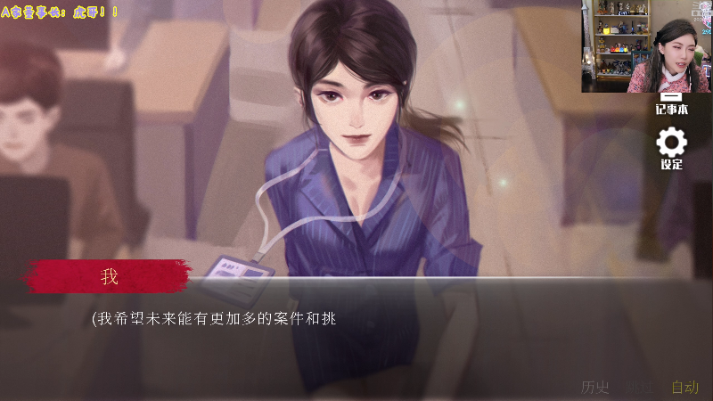 【英雄联盟】不2不叫周淑怡的精彩时刻 20221102 21点场
