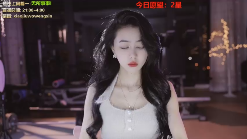 【2022-11-01 21点场】小酒窝翁馨：残云天边过，袅袅催人老
