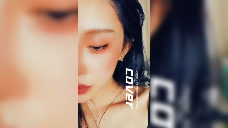 你的性感女友