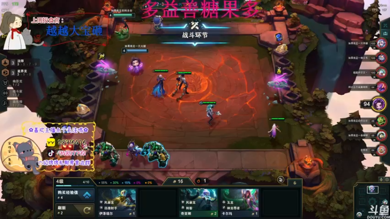 【2022-11-01 02点场】哦呦orz：【小奶团】艳阳之下桃李自熟