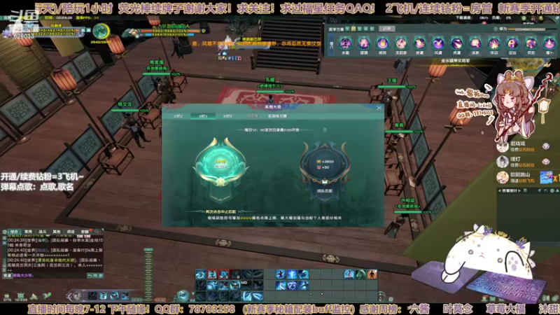 【2022-11-02 00点场】黎拆OvO：【黎拆】衍天宗竞技场拉~