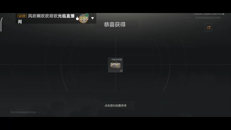 【2022-10-30 20点场】铭铭仔仔：《暗区突围》火爆来袭