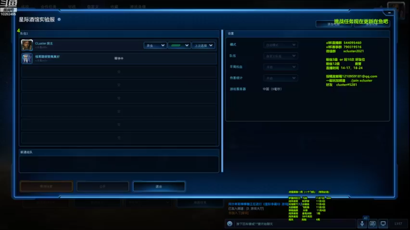 【2022-11-01 13点场】xcluster：星际酒馆，实验服新卡一堆！