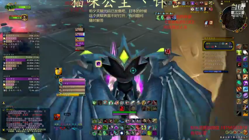 【2022-11-02 00点场】许言0407：许老板：恶魔猎手大秘境