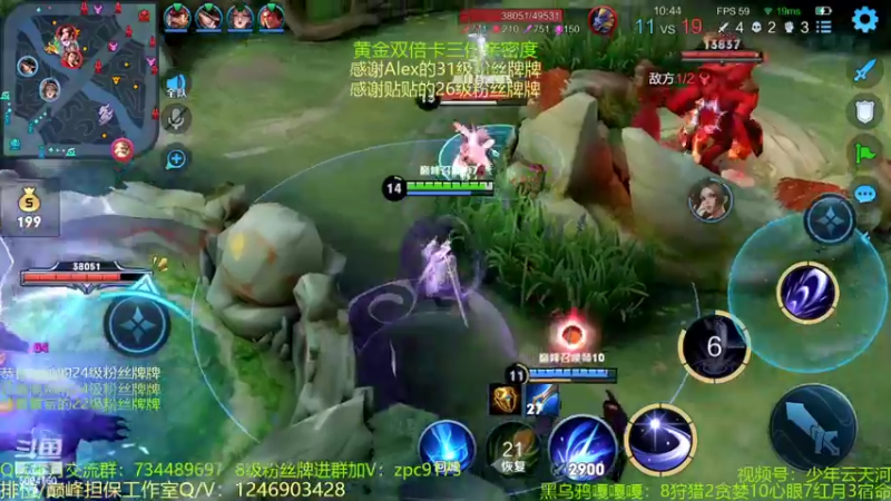 【2022-11-02 14点场】青鸾少年云天河：芈月巅峰赛冲刺2300~