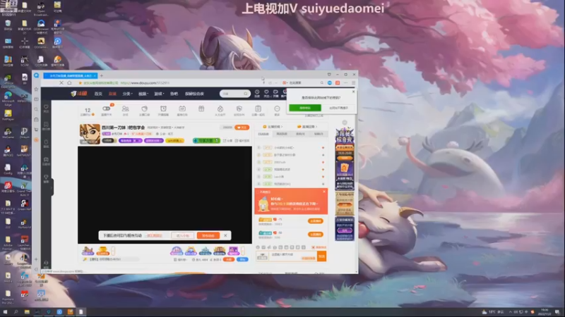 【2022-11-02 19点场】岁月刀妹：四川第一刀妹 3把包学会