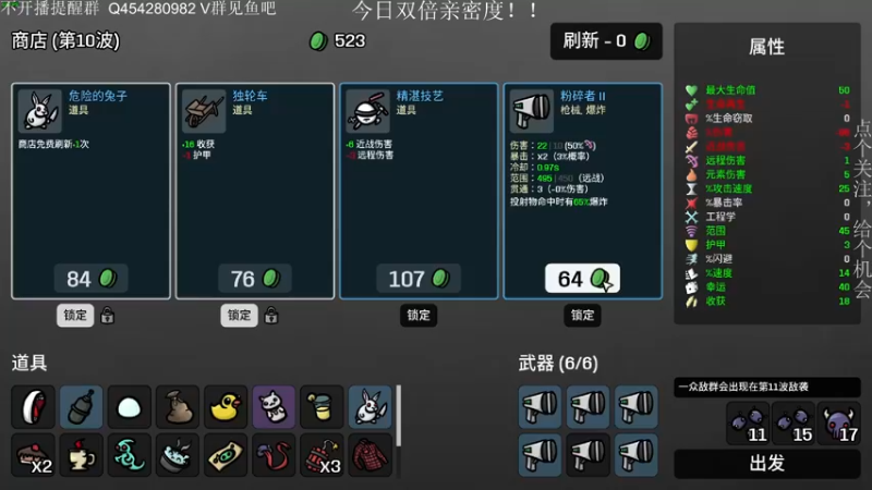 【2022-11-02 01点场】凡尘困：今日双倍亲密度！！！！