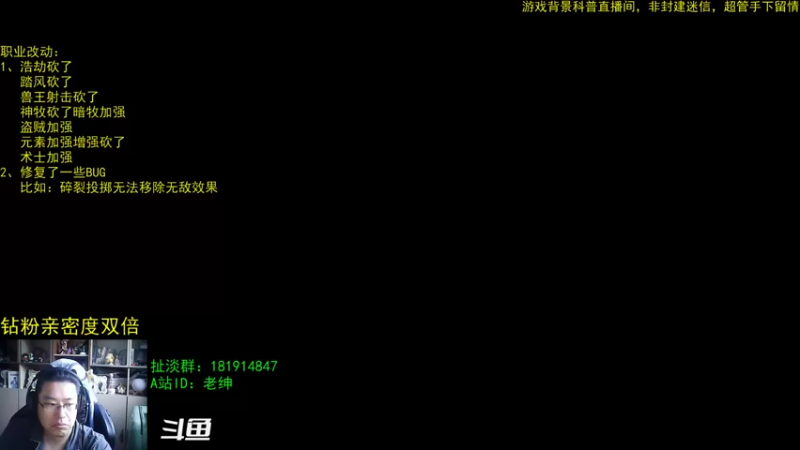 【2022-11-02 06点场】AC绅士向：话痨绅：10.0魔兽年卡要来啦！