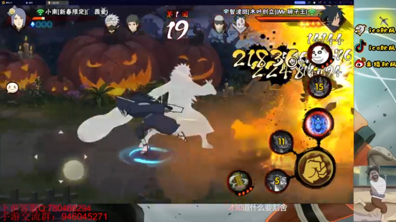 【2022-11-02 20点场】ice秋风：新版本即将来袭！