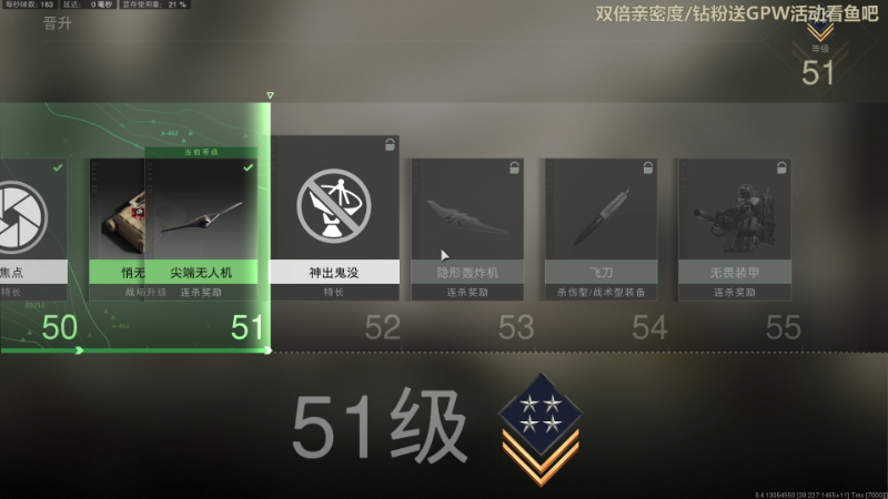【使命召唤系列】瓜皮蛙蛙的精彩时刻 20221102 01点场