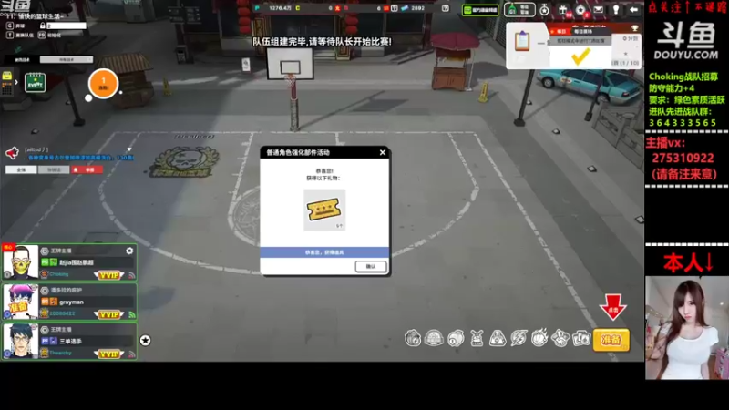【2022-11-01 18点场】楚楚YJ：想思你们了！！！