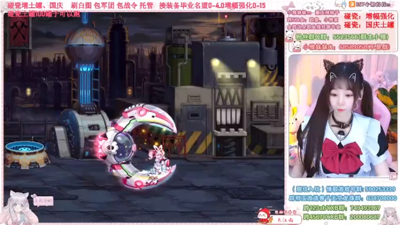 【2022-11-01 21点场】小雅妹妹m：♥️猫系女仆万圣夜cos首秀❥