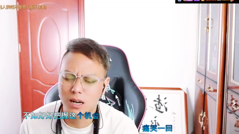 【2022-11-02 01点场】睡懵的渣皇：祝贺内马尔大哥50级粉丝牌！