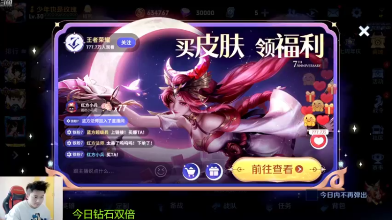 【2022-11-02 11点场】韩跑跑ovo：巅峰斗鱼第一积分战神