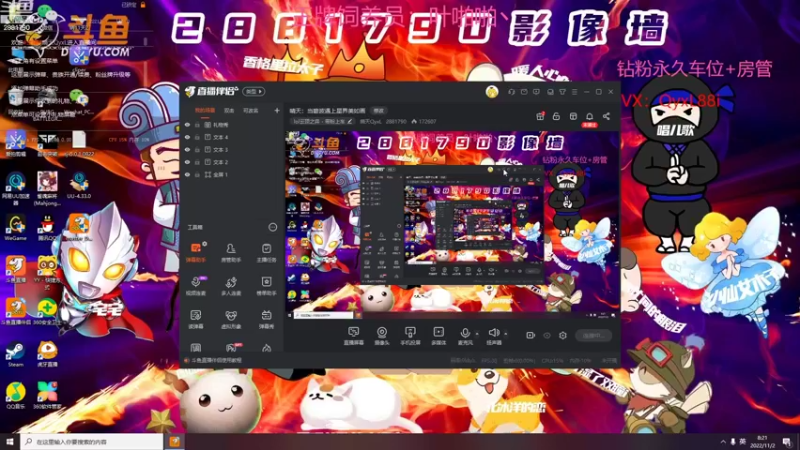 【2022-11-02 08点场】晴天QyxL：晴天：当碧波遇上星界美如画