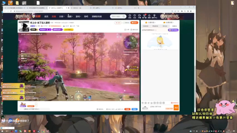 【2022-11-01 01点场】DDD不睡觉：D：钻粉2.5倍亲密度