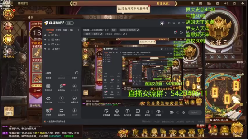 【2022-11-01 19点场】光栅圣泽：国服第一步练师皮肤已上线