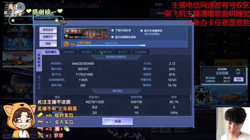 【2022-11-02 13点场】PE屿暖：天天都是下饭操作你们敢来看看吗？