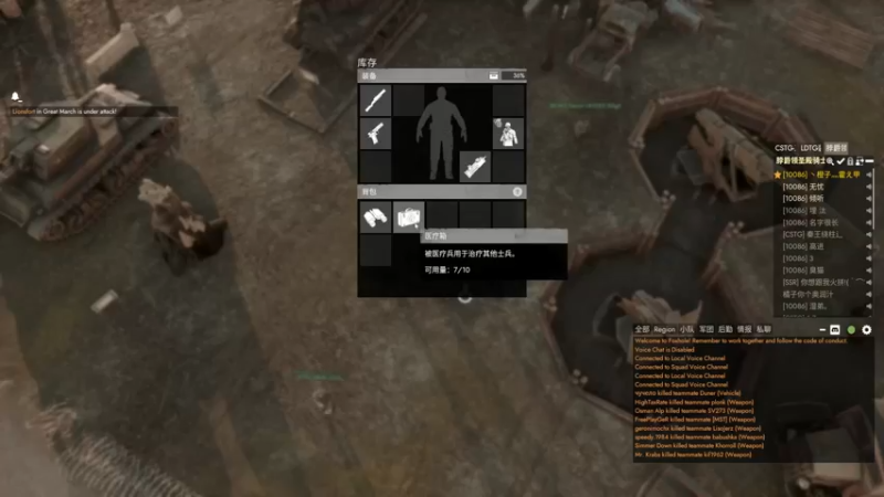 【2022-11-02 01点场】主播无忧丶：【无忧】散兵坑foxhole