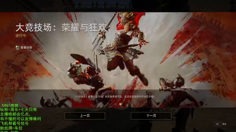 【2022-10-30 09点场】那路托丶：这游戏还有萌新莫得