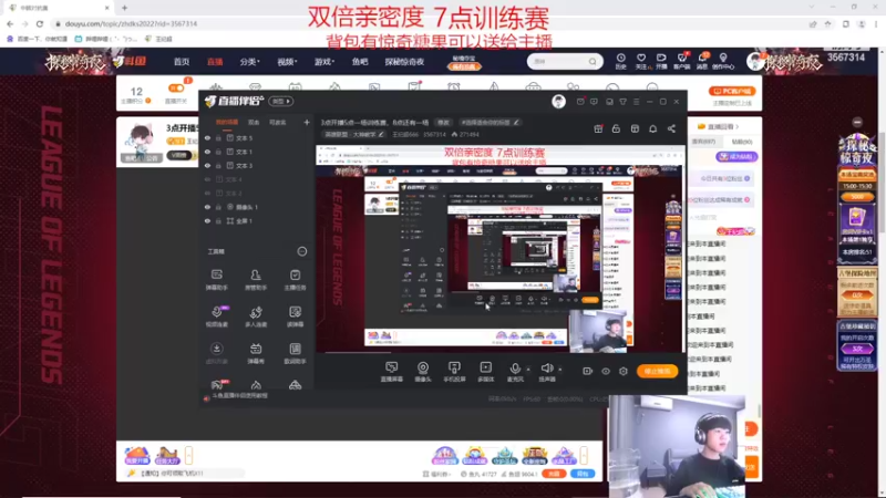 【2022-11-02 15点场】王纪超666：3点开播5点一场训练赛，8点还有一场
