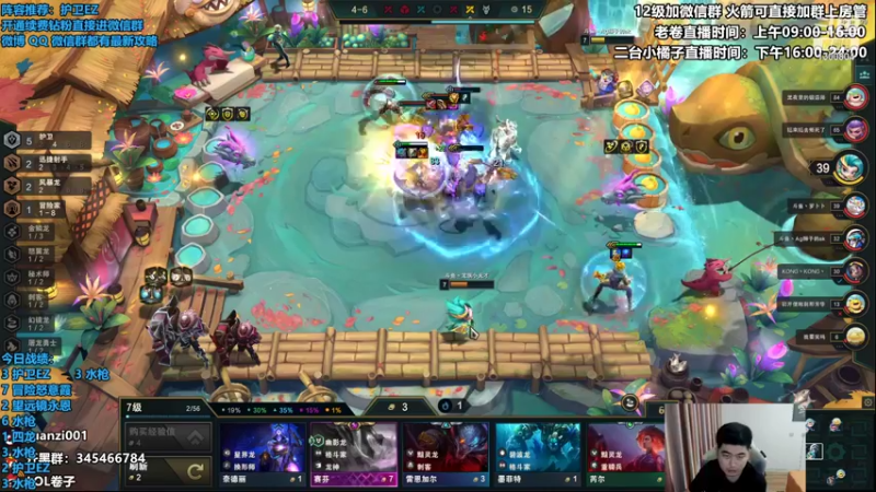 【2022-11-02 15点场】卷子丶：双倍亲密度，1500冲2000！！！