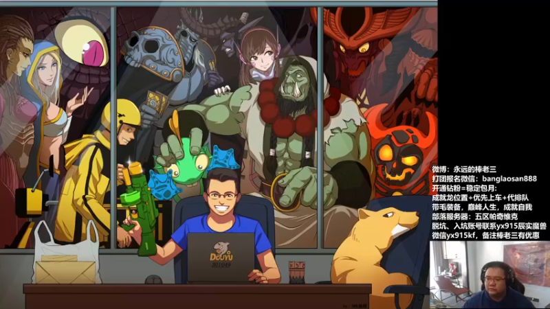 【2022-11-02 15点场】棒老三：10人成就龙搞定，新CD25人收尾！！