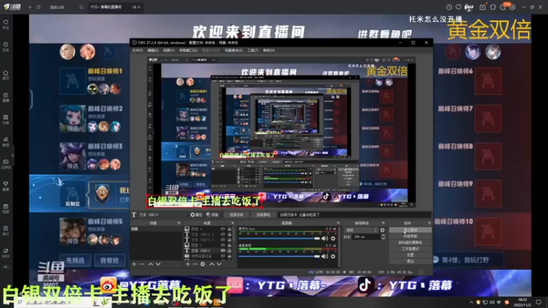 【2022-11-02 18点场】凉晨7777：【小奇】嘀！！白银双倍卡！