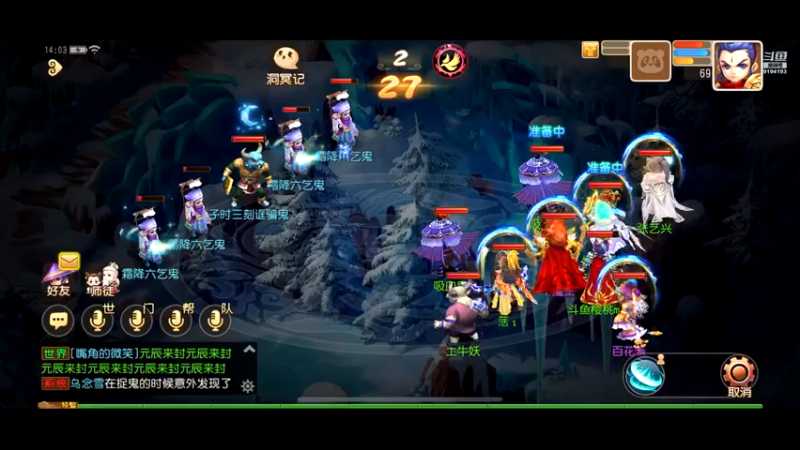 【2022-10-29 14点场】樱桃mike：梦幻手游喜欢